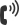 the dial tone button
