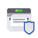 Secure Document Monitor